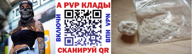 Alpha-PVP VHQ  Могоча 