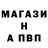 Бошки Шишки Amnesia Shahar S