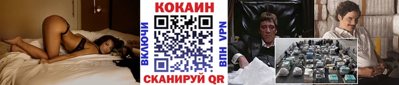 продажа наркотиков  Могоча  COCAIN Эквадор 