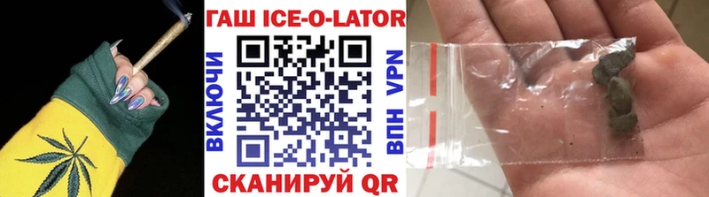 ГАШ VHQ  купить   Могоча 