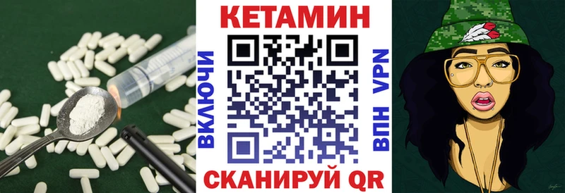 купить   Могоча  Кетамин VHQ 