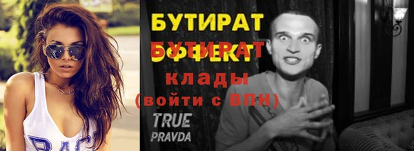 стафф Алзамай