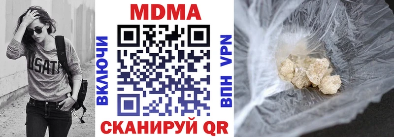 MDMA VHQ  Могоча 