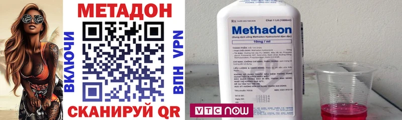 OMG как зайти  Могоча  МЕТАДОН methadone 