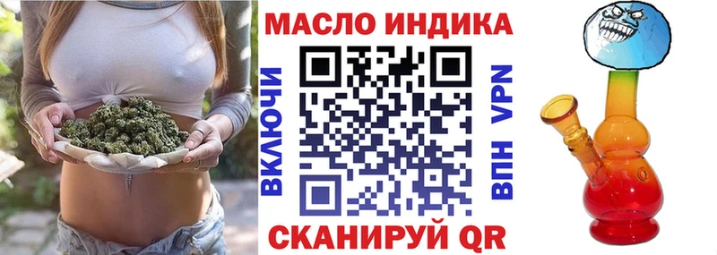 ТГК Wax  сколько стоит  Могоча 